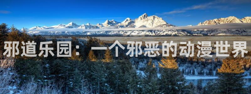 天天动漫下载